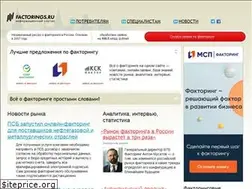 Sites similar to factorings.ru