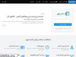 Sites similar to factorkon.ir