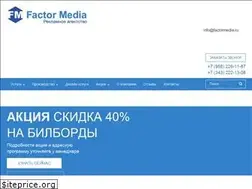 Sites similar to factormedia.ru