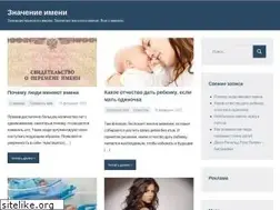 Sites similar to factorname.ru