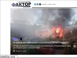 Sites similar to factornews.ru