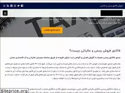 Sites similar to factorrasmi.com