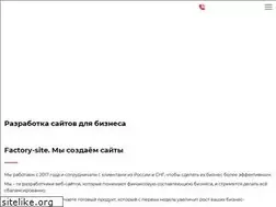 Sites similar to factory-site.ru