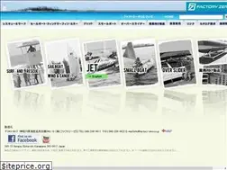 Sites similar to factory-zero.co.jp