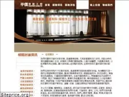 Sites similar to factory.com.tw