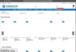 Sites similar to factory.ge