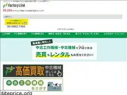 Sites similar to factorylink.jp