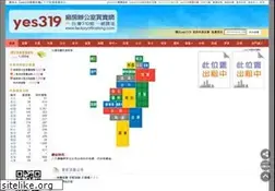 Sites similar to factoryofficeking.com