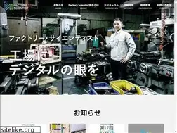 Sites similar to factoryscientist.com