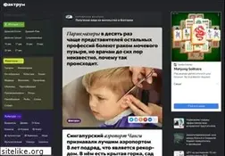 Sites similar to factroom.ru