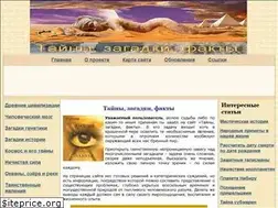 Sites similar to factruz.ru