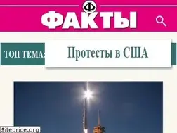 Sites similar to facts.kiev.ua