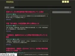 Sites similar to facts.tokyo
