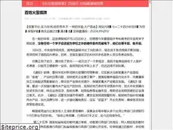 Sites similar to facts4supplement.com