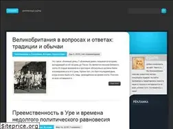 Sites similar to factsabout.ru