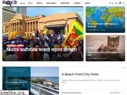 Sites similar to factsbd.com