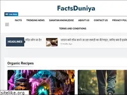 Sites similar to factsduniya.com