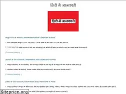 Sites similar to factshindi.com