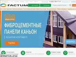 Sites similar to factum.ru