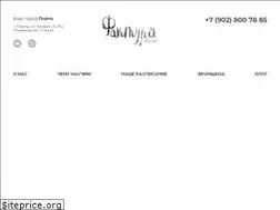 Sites similar to facturaschool.ru