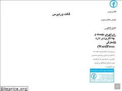 Sites similar to factwp.ir