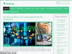 Sites similar to facty.by