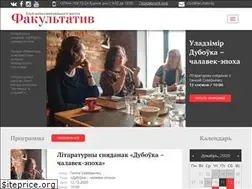 Sites similar to facultativ.by