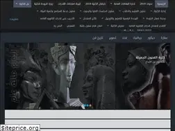 Sites similar to facultyoffinearts.com