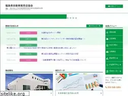 Sites similar to fada.co.jp