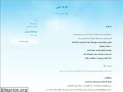 Sites similar to fadaeesha.blogfa.com