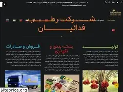 Sites similar to fadaeiandates.com