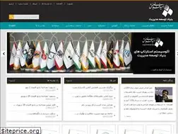 Sites similar to fadaeimanesh.com
