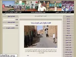 Sites similar to fadaelfath.com