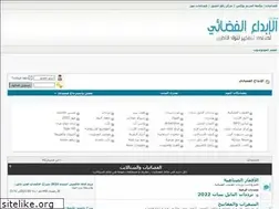 Sites similar to fadaeyat.co