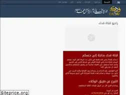 Sites similar to fadak.tv