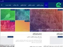 Sites similar to fadak135.ir