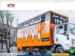 Sites similar to fadakbar.com