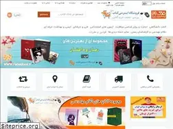 Sites similar to fadakbook.ir