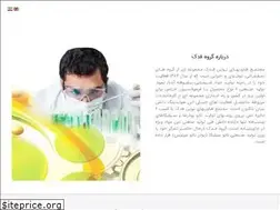 Sites similar to fadakgroup.ir