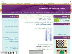 Sites similar to fadakm3.com