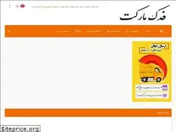 Sites similar to fadakmarket.ir