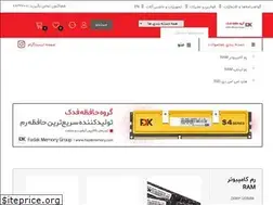 Sites similar to fadakmemory.ir