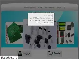 Sites similar to fadakpcb.com