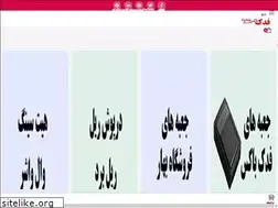 Sites similar to fadakpcb.ir