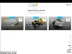 Sites similar to fadakprint.org