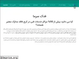 Sites similar to fadaksarma.com