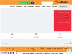 Sites similar to fadaksound.com
