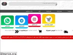 Sites similar to fadaksta.ir