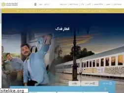Sites similar to fadaktrains.com
