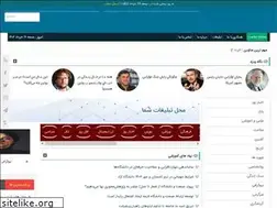 Sites similar to fadanik.com